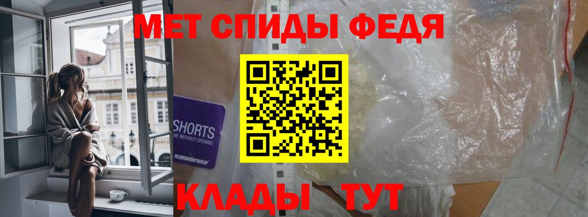 Амфетамин  Вход с VPN  Красногорск  АМФ Premium 