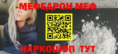 прущие крисы Кинель