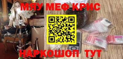 прущие крисы Кинель