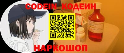 MESCALINE Кимры