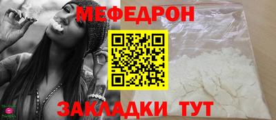 MESCALINE Кимры