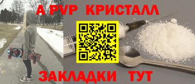 прущие крисы Кинель