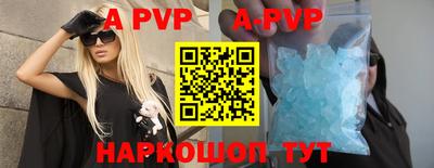 меф VHQ Кингисепп