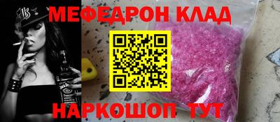 MESCALINE Кимры
