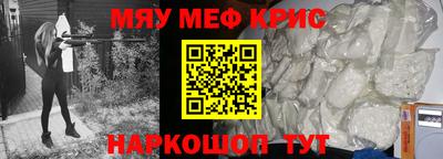 альфа пвп VHQ Камышлов