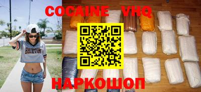 MESCALINE Кимры
