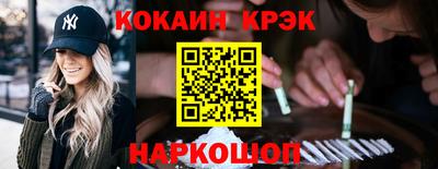 меф VHQ Кингисепп