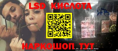 меф VHQ Кингисепп