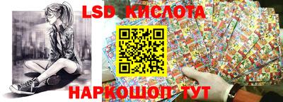 прущие крисы Кинель