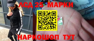 MESCALINE Кимры