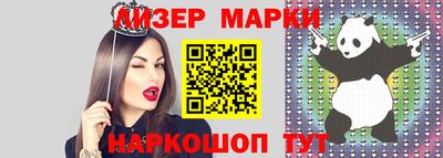 MESCALINE Кимры