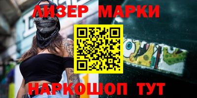 меф VHQ Кингисепп