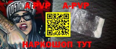 меф VHQ Кингисепп