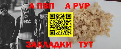 меф VHQ Кингисепп