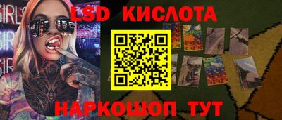 MESCALINE Кимры