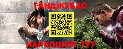 MESCALINE Кимры