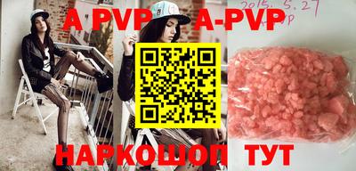прущие крисы Кинель