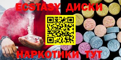 меф VHQ Кингисепп