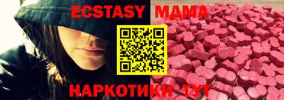 альфа пвп VHQ Кандалакша