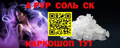 MESCALINE Кимры