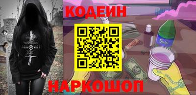 MESCALINE Кимры