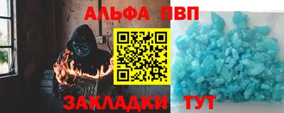 меф VHQ Кингисепп
