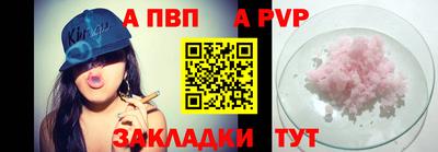 прущие крисы Кинель
