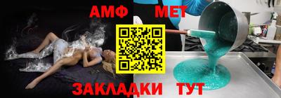 MESCALINE Кимры