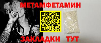 меф VHQ Кингисепп