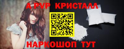 прущие крисы Кинель