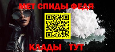 меф VHQ Кингисепп