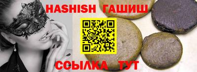 меф VHQ Кингисепп