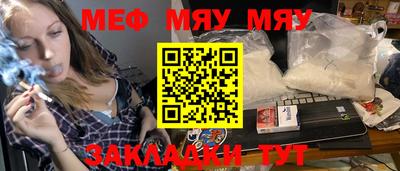 MESCALINE Кимры