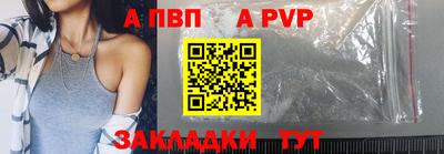 прущие крисы Кинель