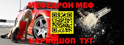 MESCALINE Кимры