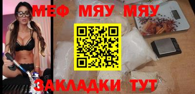 MESCALINE Кимры