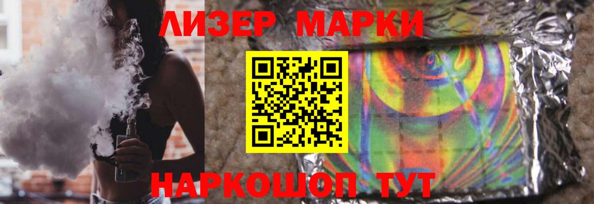 ЛСД экстази  Вход с VPN  Красногорск  Лсд 25 экстази кислота  Лсд 25 экстази ecstasy 
