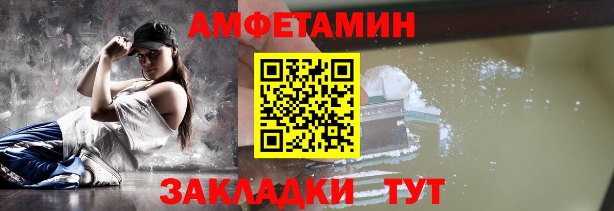 Красногорск  Метамфетамин Methamphetamine  Вход с VPN  Метамфетамин Methamphetamine 