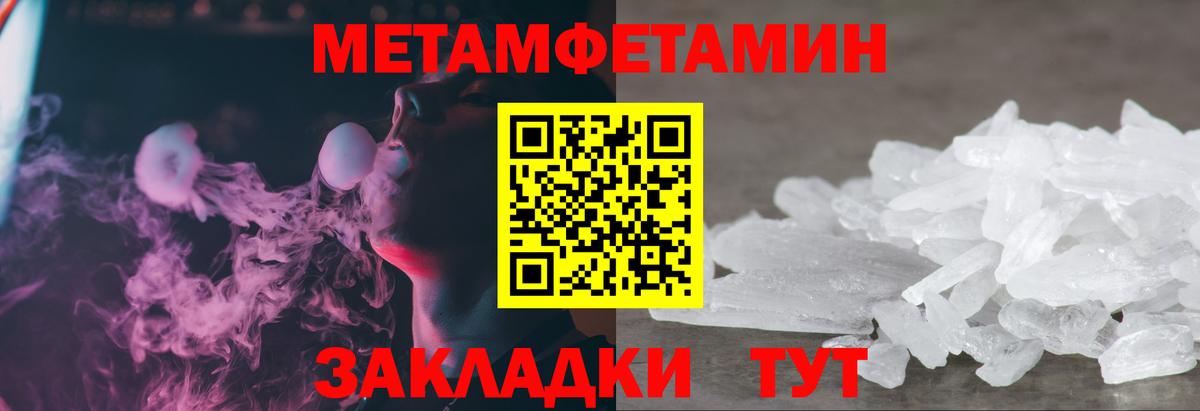 Кокаин  ГАШ  Канабис  Вход с VPN  Красногорск  Меф   ГАШИШ 