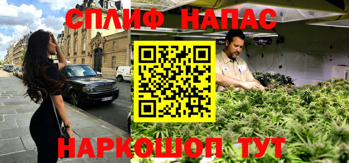 Марихуана Ganja  Каннабис тримм  Шишки марихуана Amnesia  Вход с VPN  Красногорск 